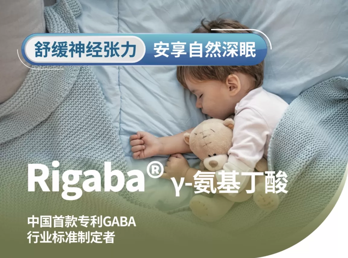 Easytaste Gaba Easytaste Gaba