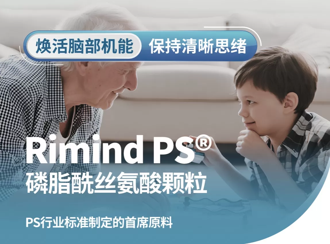 Easytaste Rimind Ps Easytaste Rimind Ps