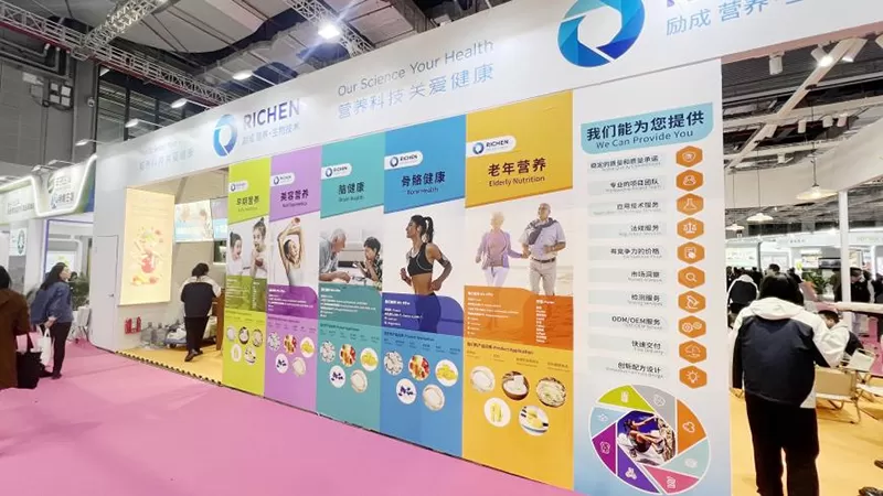 Richen attended FIC China Richen attended FIC China