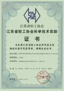 Richen Bacillus Subtilis Fermented to Produce Vitamin K2 Won The Award Richen Bacillus Subtilis Fermented to Produce Vitamin K2 Won The Award