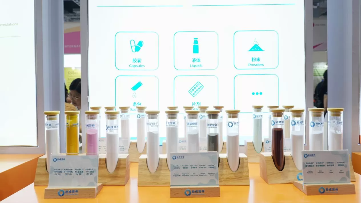 Richen Showcases Innovative Vitamin & Mineral Plus Solutions at FIA and CPHI 2025 Richen Showcases Innovative Vitamin & Mineral Plus Solutions at FIA and CPHI 2025