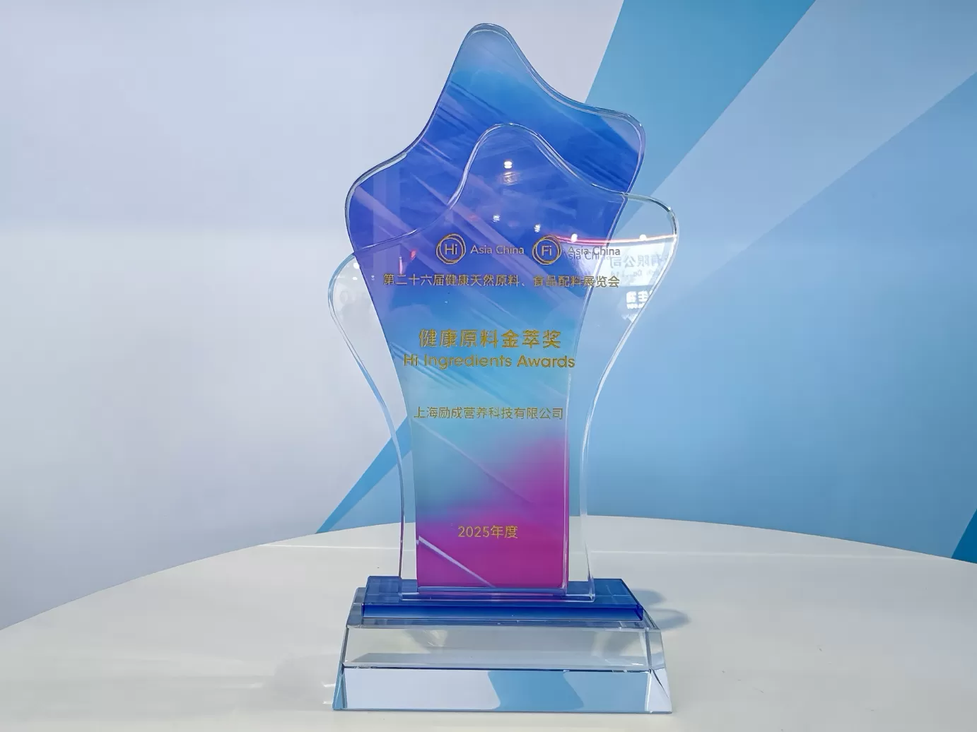 richen received hi ingredients awards richen received hi ingredients awards
