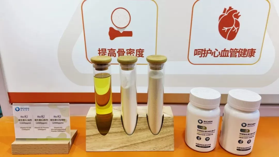 RiviK2 Vitamin K2 RiviK2 Vitamin K2