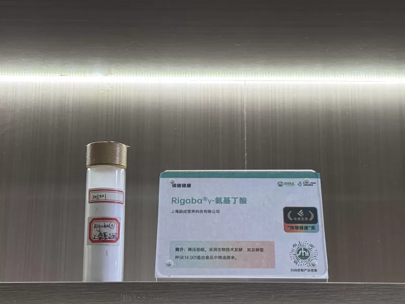Richen Showcases Super Ingredients, Rigaba<ALIMT >®</ALIMT> Wins “Emotional Health” Innovation Award Richen Showcases Super Ingredients, Rigaba<ALIMT >®</ALIMT> Wins “Emotional Health” Innovation Award