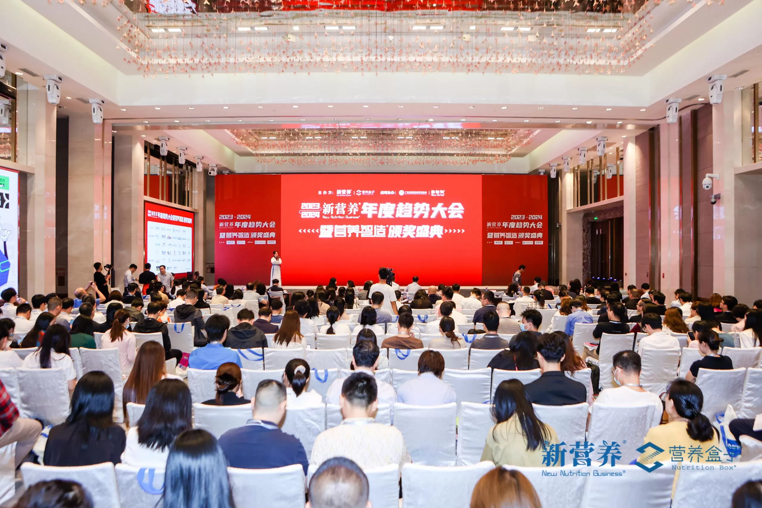 New Nutrition Annual Trend Conference and Nutrition Intelligent Manufacturing Award Ceremony 4 New Nutrition Annual Trend Conference and Nutrition Intelligent Manufacturing Award Ceremony 4