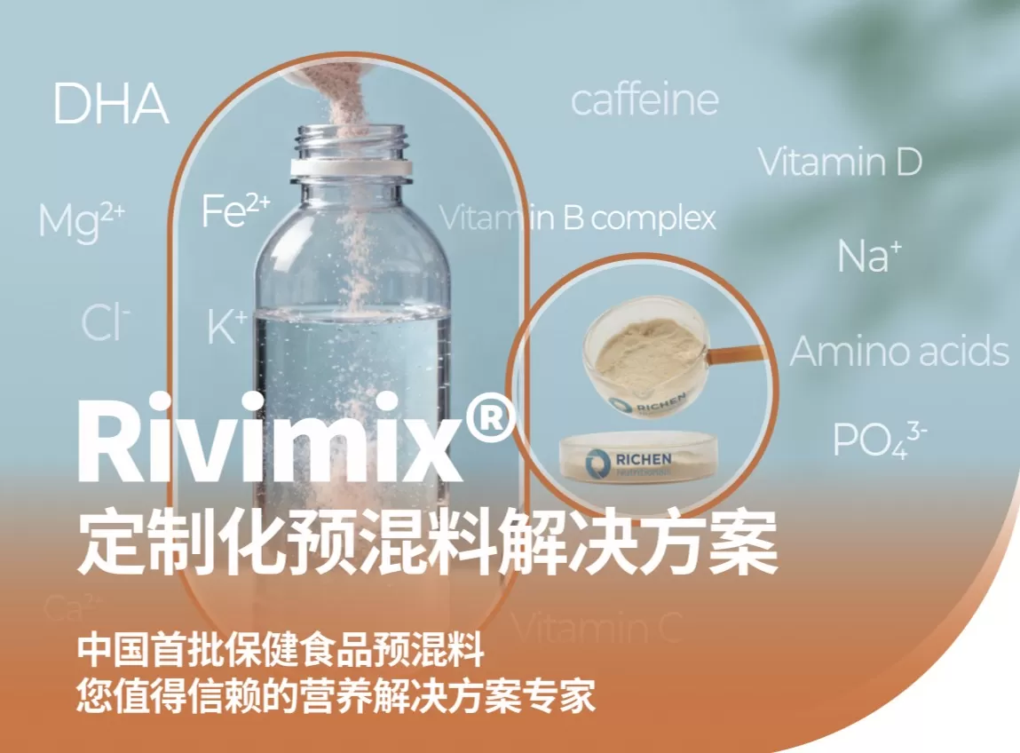 Rivimix Solutions Rivimix Solutions
